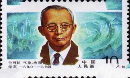 竺可桢生平资料简介竺可桢的成就有哪些？