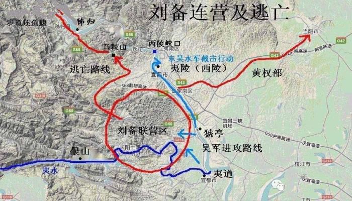 火烧连营.