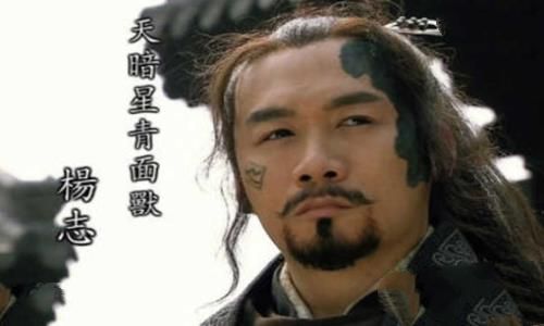 水浒传里面谁的武功最高 水浒传实力排名前十