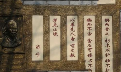 荀子如何论证性恶论 性恶论究竟有无道理 荀子如何论证性恶论 性恶论究竟有无道理