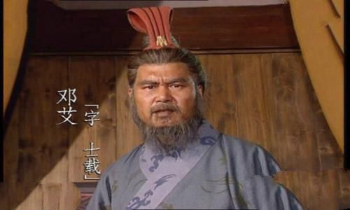 邓艾为什么能灭掉蜀国?邓艾灭蜀一共用了多少兵力? 邓艾为什么能灭掉蜀国?邓艾灭蜀一共用了多少兵力?