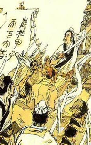 黄巾起义