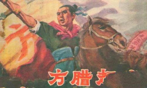 历史上方腊的结局是什么?真的被宋江剿灭了吗?