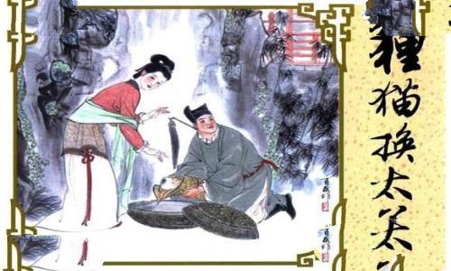 宋仁宗生母之谜:狸猫换太子的真实故事