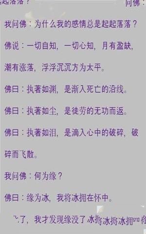 仓央嘉措的简介 仓央嘉措的诗有哪些