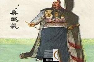 盗掘秦始皇陵！中国历史上的十大盗墓狂人(6)