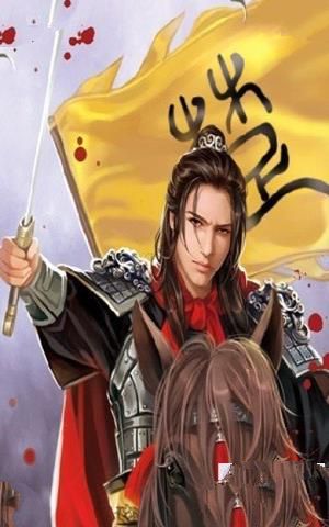 项羽