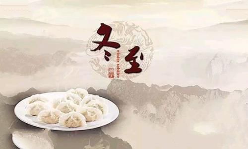 饺子是谁发明的?是在什么情况下发明了饺子?
