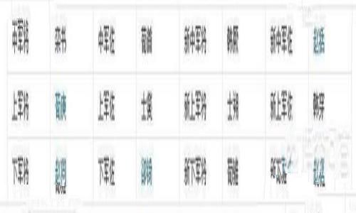 屠岸贾为什么要杀赵括一家? 屠岸贾为什么要杀赵括一家?