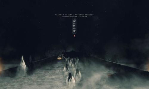 孟婆到底是谁?有哪些关于孟婆的神话?
