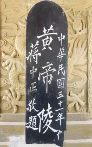 炎黄子孙什么意思?炎黄子孙的由来介绍 炎黄子孙什么意思?炎黄子孙的由来介绍