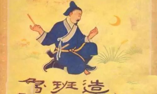 鲁班书为什么是禁书?鲁班书有什么内容?