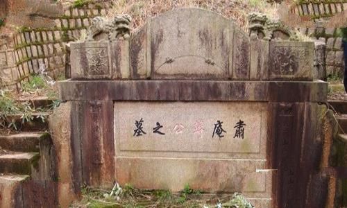 揭秘:蒋介石当年究竟有多少钱?