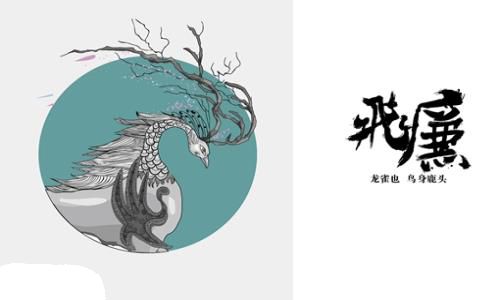 上古十大魔神是怎么死的?