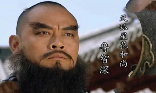 水浒传里面谁的武功最高 水浒传实力排名前十