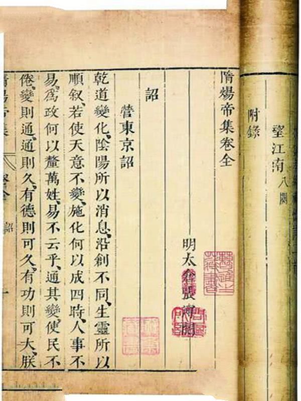 隋炀帝杨广有哪些功绩?杨广为什么总是被黑?