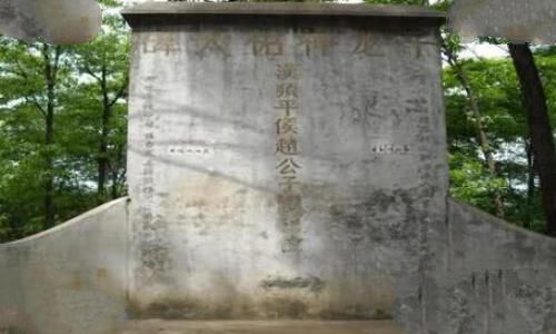 赵云死后埋在哪里 赵云墓被盗了吗 赵云死后埋在哪里 赵云墓被盗了吗