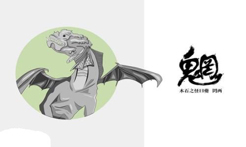 上古十大魔神是怎么死的?