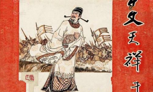 文天祥是怎么死的 文天祥为什么要写过零丁洋