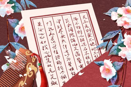 结婚日哪个过程为吉时点 结婚时的祝福语