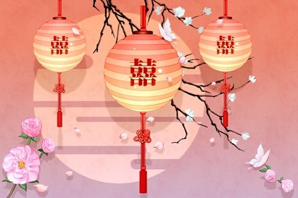 婚房让公婆先住不吉利 婚房入住新居的要求