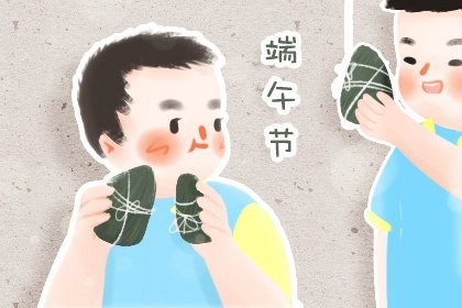 端午节挑担子订婚后要挑吗 挑担子回货要回什么