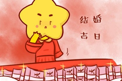 女孩结婚当天需要准备的东西   食物和化妆品