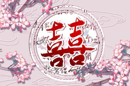 铺婚床女方妈妈可以铺吗 结婚床上要放几条被子