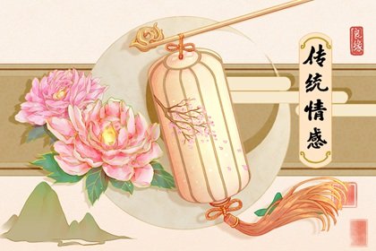 结婚对联集锦大全 带横批