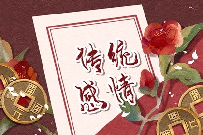 农村新娘陪嫁物品清单 常用家电和蜜罐子