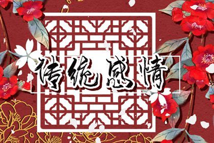 第一年结婚男方父母给压岁钱吗 春节在婆家的讲究