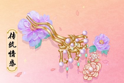 没订婚过年要不要去女方家 过年要去拜年吗
