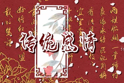 正月十三杨公忌可以办婚礼吗  正月为什么不适合结婚