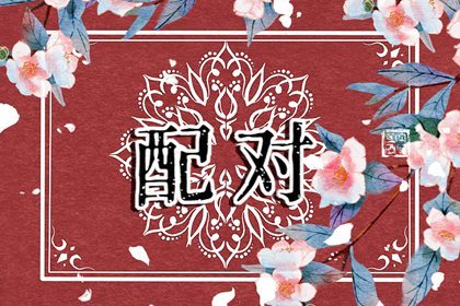 贵州布依族结婚风俗有哪些