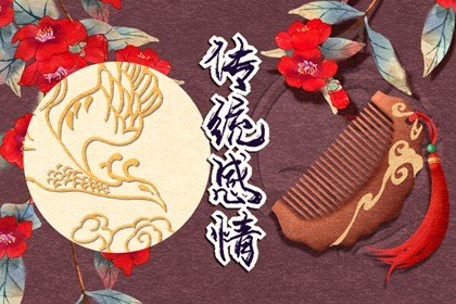 新婚夫妇过年有红包吗  新媳妇认家门有红包