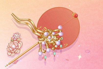 在娘家过年会倒霉几年 回娘家过年对谁不吉利