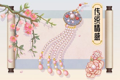 新娘子第一年过年讲究 除夕拜公婆