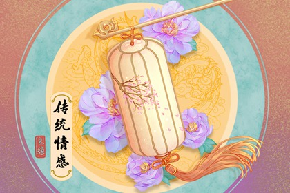 黄底圆弧窗棂 龙纹-桃花灯笼（有字）