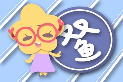 中国式婚礼需要准备些什么备礼呢?结婚有哪些流程呢？