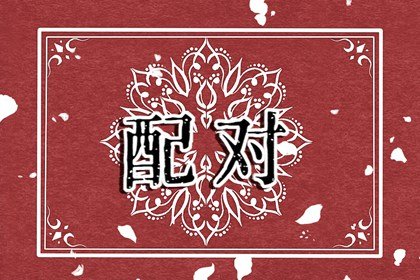 婚礼当天的流程是谁负责安排呢