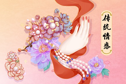 红袖-首饰 中款+绣花（有字）