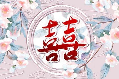 结婚当天车坏了什么寓意 结婚当天婚车爆胎说法