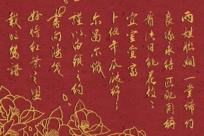 订婚去男友家过年可以睡一起吗 有什么讲究