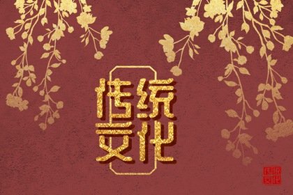 结婚用品采购清单男方 快来收下你的采购清单大全