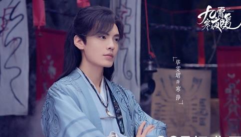 文骏是什么身份的人 九霄寒夜暖文骏人物性格怎么样?