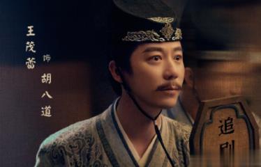 文骏是什么身份的人 九霄寒夜暖文骏人物性格怎么样?
