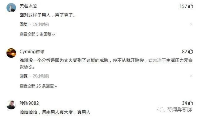 几十年前常见的“鬼火”，为什么如今很难见到了？