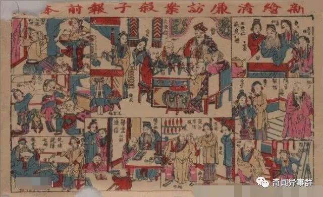 盘点晚清4大怪案，光怪陆离让人瞠目结舌