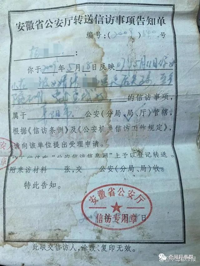 世界十大神秘天书：不明飞行物、魔法咒语？