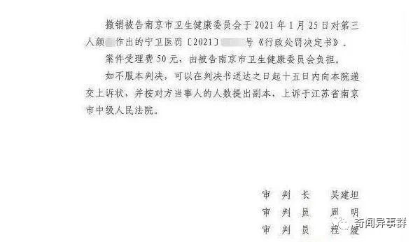 尼古拉欲打造人类史上第一架反重力飞行器,却遭到了FBI封锁